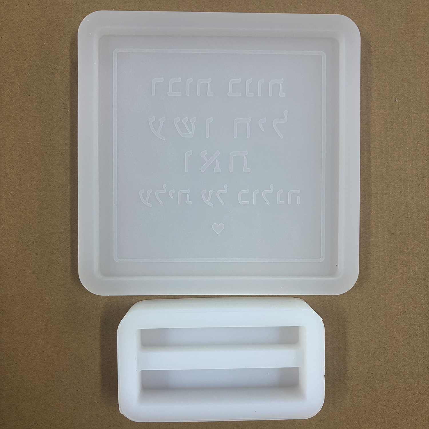 Amsallar 31:29 İbranice Metin  - Serving Tray Mold incelemesi ve fiyatı
